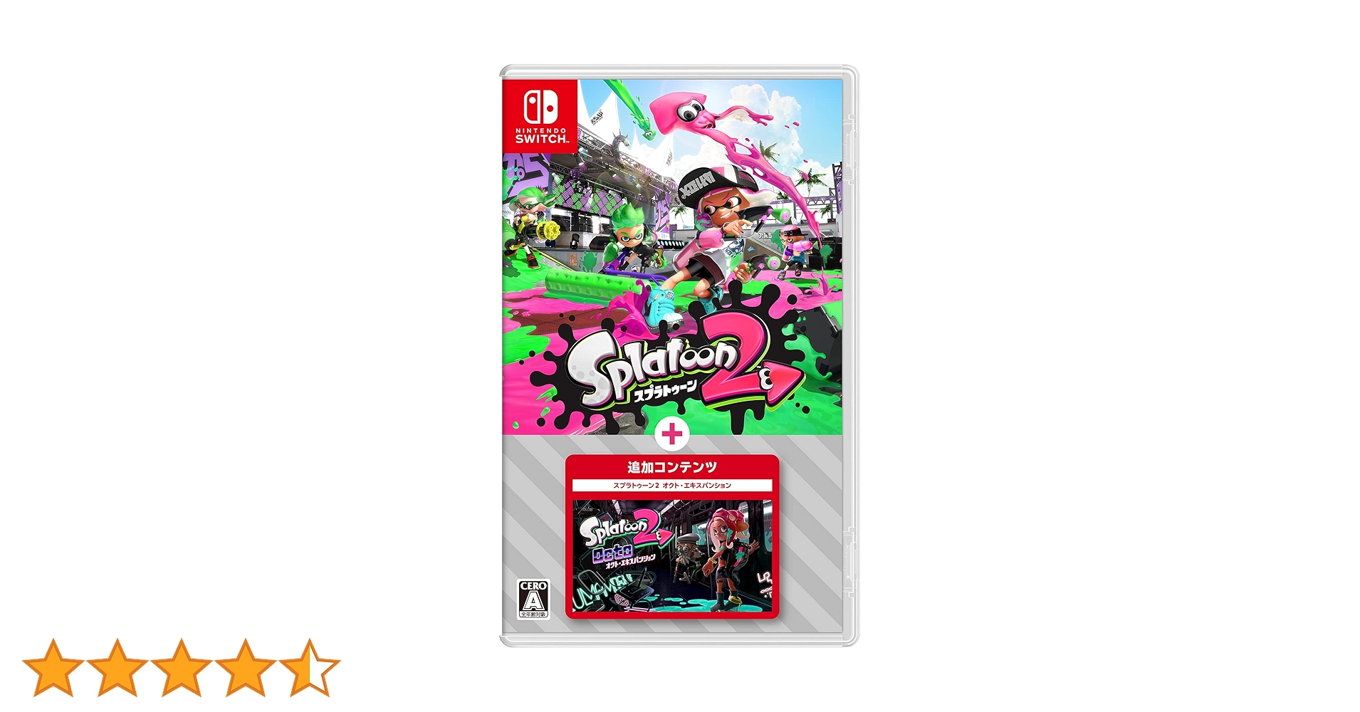 Splatoon 2 + 追加コンテンツ スプラトゥーン switch カセット Amazon.co.jp: 【Switch用追加コンテンツ】スプラトゥーン2